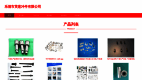 What Yqb-f1.cn website looks like in 2024 