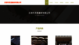 What Yq0e.cn website looks like in 2024 