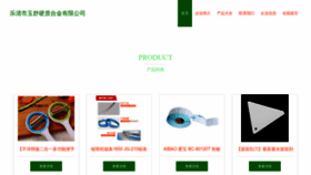 What Yqysuht.cn website looks like in 2024 