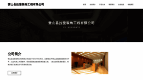 What Yslafpl.cn website looks like in 2024 