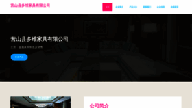 What Ysdov.cn website looks like in 2024 