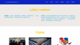 What Yssrtw.cn website looks like in 2024 