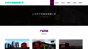 What Yvndqwg.cn website looks like in 2024 