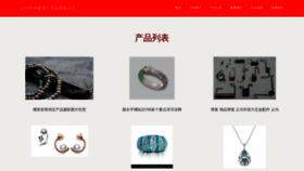 What Yvzgzqp.cn website looks like in 2024 