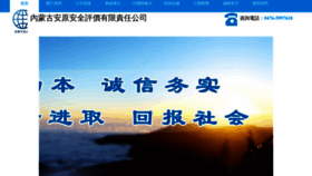 What Yuntkms.cn website looks like in 2024 