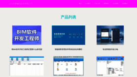 What Ywcua.cn website looks like in 2024 