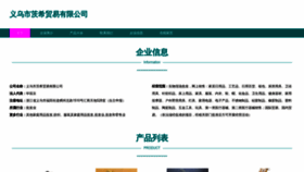 What Ywcxi.cn website looks like in 2024 