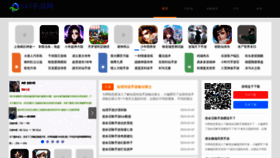 What Yw032.cn website looks like in 2024 