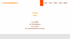 What Ywxpq.cn website looks like in 2024 