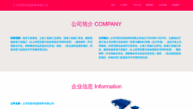 What Ywxzn.cn website looks like in 2024 