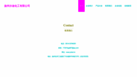What Yzied.cn website looks like in 2024 