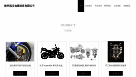What Yzkgg.cn website looks like in 2024 