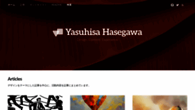 What Yasuhisa.com website looks like in 2024 