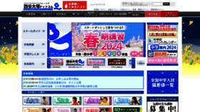 What Yotsuyaotsuka.com website looks like in 2024 