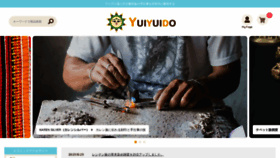 What Yuiyuido.com website looks like in 2024 