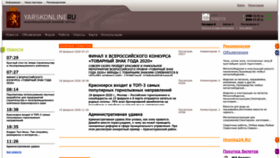 What Yarskonline.ru website looks like in 2024 