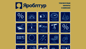 What Yarobltour.ru website looks like in 2024 