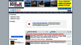 What Yubik.net.ru website looks like in 2024 