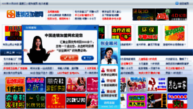 What Zhuoyueedu.com.cn website looked like in 2011 (12 years ago)