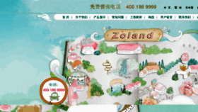 What Zhongtiantoy.com website looked like in 2012 (11 years ago)