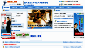 What Zphlj.cn website looked like in 2012 (11 years ago)