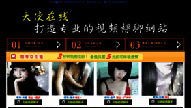 What Zhihe99.com website looked like in 2012 (11 years ago)