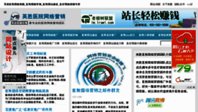 What Zhaowenxin.cn website looked like in 2013 (11 years ago)