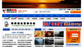 What Zycnc.cn website looked like in 2013 (11 years ago)