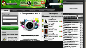What Zaslushaem.ru website looked like in 2013 (11 years ago)