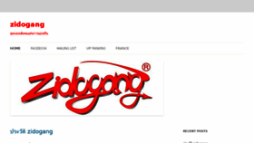 What Zidogang.com website looked like in 2013 (10 years ago)