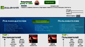 What Zadaniya.com website looked like in 2013 (10 years ago)