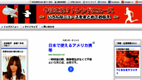 What Zinnseikaetai.com website looked like in 2013 (10 years ago)