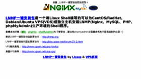 What Zhuyunfeng.cn website looked like in 2013 (10 years ago)