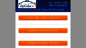 What Zipcabs.in website looked like in 2013 (10 years ago)