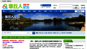 What Zqr.cn website looked like in 2013 (10 years ago)