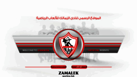 What Zamaleksc.org website looked like in 2014 (10 years ago)