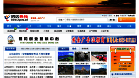 What Zycnc.cn website looked like in 2014 (10 years ago)