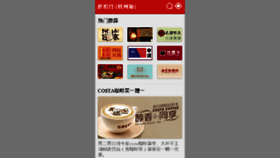 What Zheq.cn website looked like in 2014 (10 years ago)