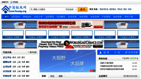 What Zuanchuang.org website looked like in 2014 (10 years ago)