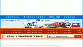 What Zzwh.cn website looked like in 2014 (9 years ago)