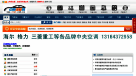 What Zyqp.com.cn website looked like in 2014 (9 years ago)