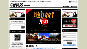 What Zige.jp website looked like in 2014 (9 years ago)