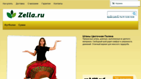 What Zella.ru website looked like in 2014 (9 years ago)