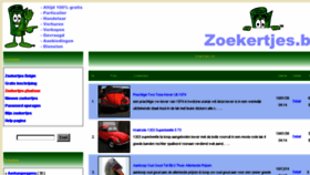 What Zoekertjes.be website looked like in 2014 (9 years ago)