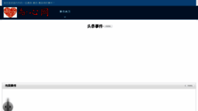 What Zxluntan.com website looked like in 2015 (9 years ago)