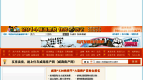 What Zzwh.cn website looked like in 2015 (9 years ago)