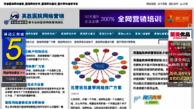 What Zhaowenxin.cn website looked like in 2015 (9 years ago)