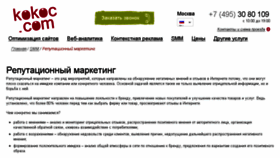 What Zyzal.ru website looked like in 2015 (9 years ago)