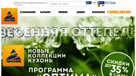 What Zov.ru website looked like in 2015 (9 years ago)