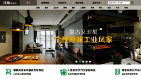 What Zhuqu.com website looked like in 2015 (9 years ago)